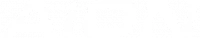 Recurso 5logo sponsors